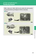 Предварительный просмотр 379 страницы Lexus OM30727U Manual