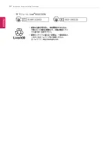 Preview for 32 page of LG 14T90P Series Easy Manual