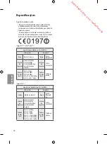 Предварительный просмотр 114 страницы LG 1505-REV00 Owner'S Manual