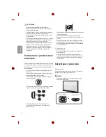 Предварительный просмотр 48 страницы LG 1604-REV01 Owner'S Manual