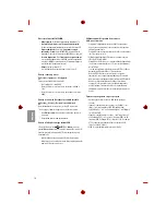 Предварительный просмотр 116 страницы LG 1604-REV01 Owner'S Manual