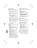 Предварительный просмотр 154 страницы LG 1604-REV01 Owner'S Manual