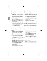 Предварительный просмотр 234 страницы LG 1604-REV01 Owner'S Manual