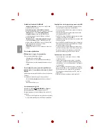 Предварительный просмотр 256 страницы LG 1604-REV01 Owner'S Manual