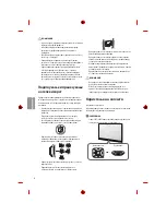 Предварительный просмотр 288 страницы LG 1604-REV01 Owner'S Manual