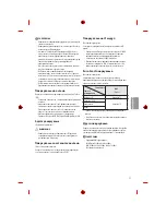 Предварительный просмотр 291 страницы LG 1604-REV01 Owner'S Manual