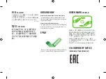 Preview for 48 page of LG 17HK701G-WV Manual