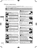 Preview for 136 page of LG 19LG3000-ZA Owner'S Manual