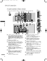 Preview for 138 page of LG 19LG3000-ZA Owner'S Manual