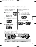 Preview for 141 page of LG 19LG3000-ZA Owner'S Manual