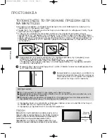 Preview for 142 page of LG 19LG3000-ZA Owner'S Manual