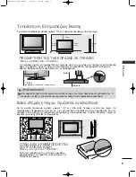 Preview for 143 page of LG 19LG3000-ZA Owner'S Manual