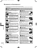 Preview for 244 page of LG 19LG3000-ZA Owner'S Manual