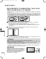 Preview for 250 page of LG 19LG3000-ZA Owner'S Manual