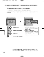 Preview for 256 page of LG 19LG3000-ZA Owner'S Manual