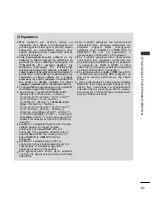 Предварительный просмотр 53 страницы LG 19LH2000-ZA (Greek) Manual