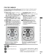 Предварительный просмотр 65 страницы LG 19LH2000-ZA (Greek) Manual