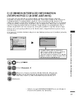 Предварительный просмотр 79 страницы LG 19LH2000-ZA (Greek) Manual