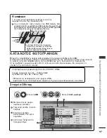 Предварительный просмотр 99 страницы LG 19LH2000-ZA (Greek) Manual