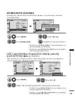 Предварительный просмотр 125 страницы LG 19LH2000-ZA (Greek) Manual