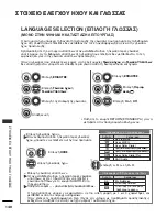 Предварительный просмотр 142 страницы LG 19LH2000-ZA (Greek) Manual