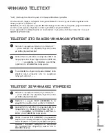 Предварительный просмотр 153 страницы LG 19LH2000-ZA (Greek) Manual