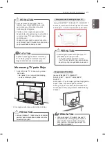 Предварительный просмотр 21 страницы LG 19LS33 Series Owner'S Manual