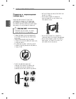 Предварительный просмотр 48 страницы LG 19LS350S-ZA Owner'S Manual