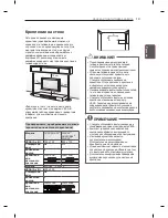 Предварительный просмотр 51 страницы LG 19LS350S-ZA Owner'S Manual