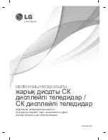 Предварительный просмотр 57 страницы LG 19LS350S-ZA Owner'S Manual