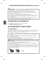 Предварительный просмотр 90 страницы LG 19LS350S-ZA Owner'S Manual