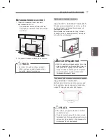 Предварительный просмотр 97 страницы LG 19LS350S-ZA Owner'S Manual