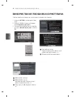 Предварительный просмотр 102 страницы LG 19LS350S-ZA Owner'S Manual