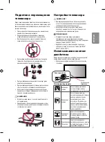 Предварительный просмотр 39 страницы LG 20MT48DF Manual