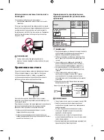 Предварительный просмотр 41 страницы LG 20MT48DF Manual