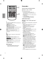 Предварительный просмотр 44 страницы LG 20MT48DF Manual