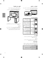 Preview for 38 page of LG 20MT48VF Owner'S Manual