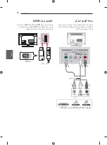 Предварительный просмотр 112 страницы LG 22CS46 Series Owner'S Manual