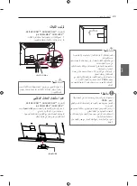 Предварительный просмотр 115 страницы LG 22CS46 Series Owner'S Manual