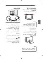 Предварительный просмотр 117 страницы LG 22CS46 Series Owner'S Manual