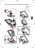 Предварительный просмотр 119 страницы LG 22CS46 Series Owner'S Manual