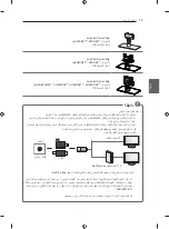 Предварительный просмотр 123 страницы LG 22CS46 Series Owner'S Manual