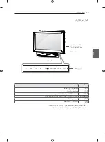 Предварительный просмотр 121 страницы LG 22CS460-TA Owner'S Manual