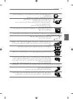 Предварительный просмотр 129 страницы LG 22CS460-TA Owner'S Manual