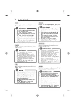 Предварительный просмотр 6 страницы LG 22LB45 Series Owner'S Manual