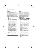 Предварительный просмотр 26 страницы LG 22LB45 Series Owner'S Manual