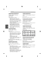 Предварительный просмотр 110 страницы LG 22LB45 Series Owner'S Manual