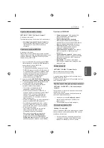 Предварительный просмотр 133 страницы LG 22LB45 Series Owner'S Manual