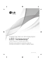 Предварительный просмотр 159 страницы LG 22LB45 Series Owner'S Manual