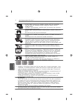 Предварительный просмотр 166 страницы LG 22LB45 Series Owner'S Manual